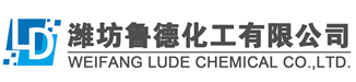 WEIFANG LUDE CHEMICAL CO.,LTD.