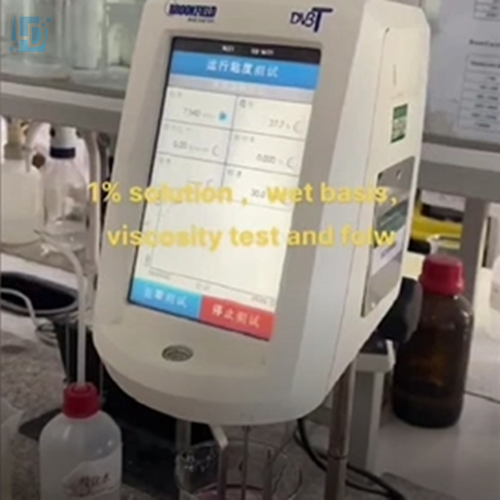 Sodium Carboxymethyl Cellulose Viscosity Test Video