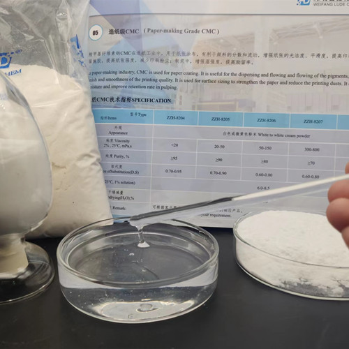 The viscosity of sodium carboxymethyl cellulose changes with temperature